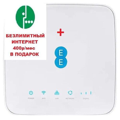 3G/4G LTE WIFI роутер Alcatel HH70VB