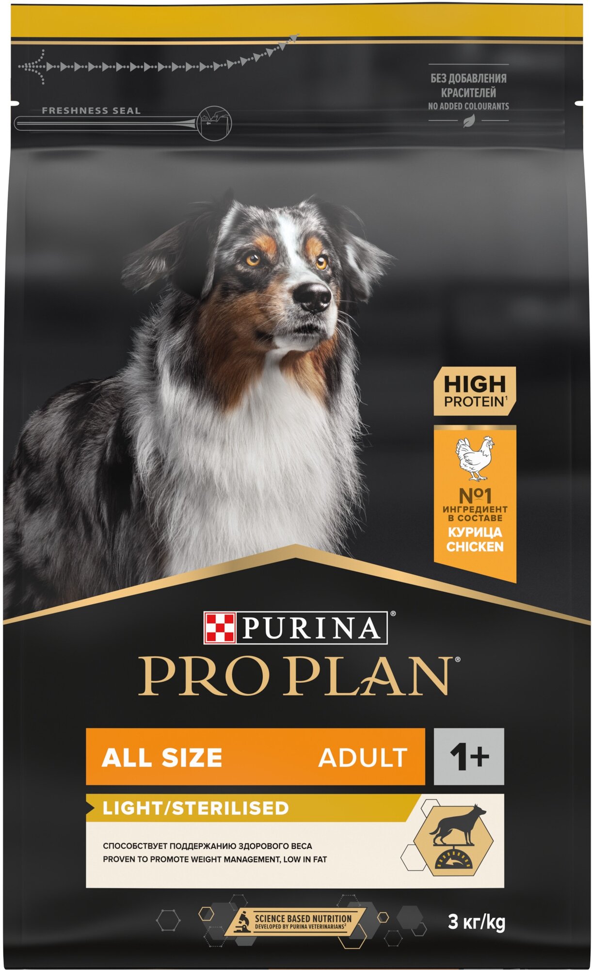 Сухой корм для собак Pro Plan для всех пород при склоннности к набору веса с курицей 3 кг