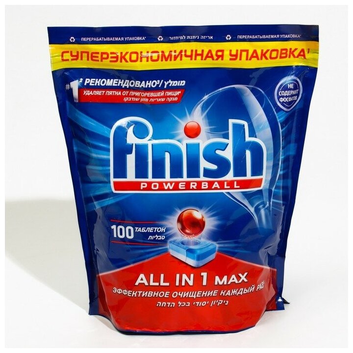 Finish Таблетки для посудомоечных машин Finish All in1 Fizzing Action, 100 шт