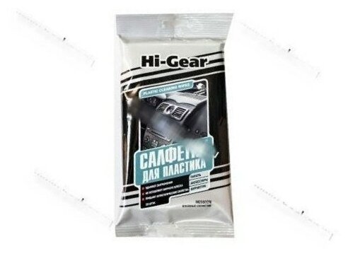 салфетки для авто влажные 20шт для пластика plastic claening wipes hi-gear hg5602n - фото №13