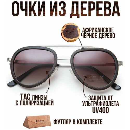 Солнцезащитные очки Timbersun, овальные, поляризационные, с защитой от УФ, коричневый