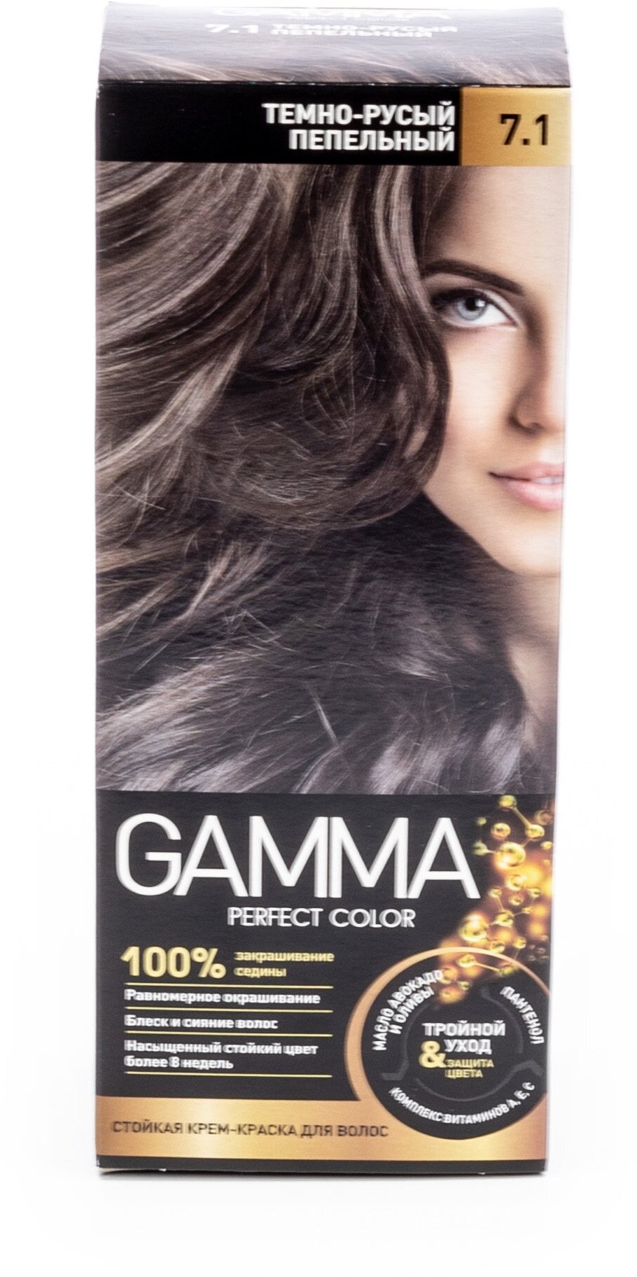 GAMMA Perfect Color краска для волос, 7.1 темно-русый пепельный