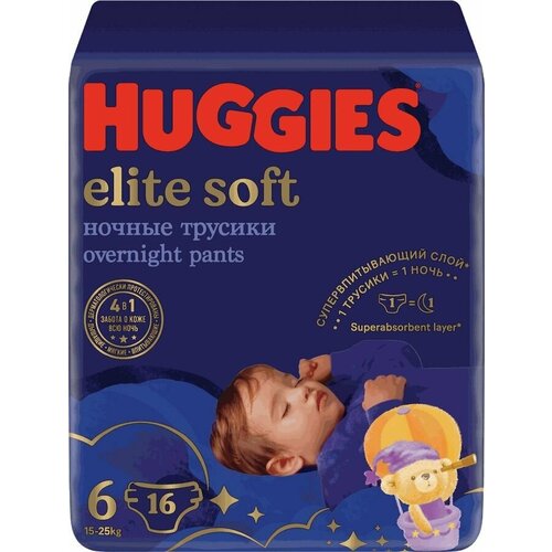 Подгузники-трусики детские HUGGIES Elite Soft 6 ночные 15-25кг, 16шт