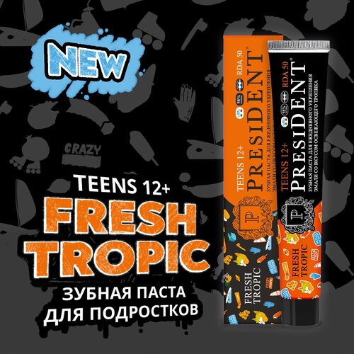 Детская зубная паста PRESIDENT 12+ Fresh tropic 70 г