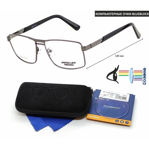 Купить Компьютерные очки с футляром-змейка AMSHAR мод. 8432 Цвет 3 с линзами ROMEO 1.56 Blue Block -2.50 РЦ 68-70, Amshar Eyewear, черный, male