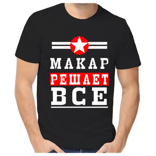 Футболка хлопок, размер (50)L, черный