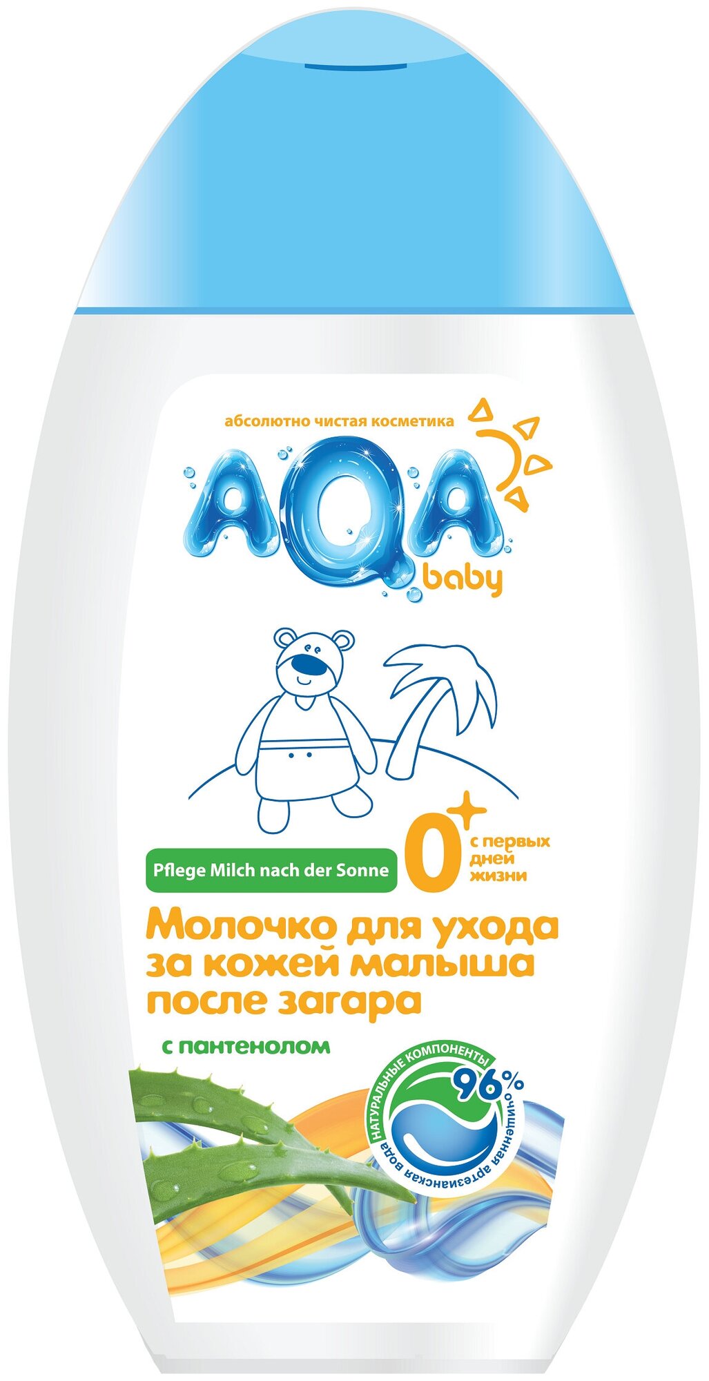 AQA baby молочко для ухода за кожей малыша после загара