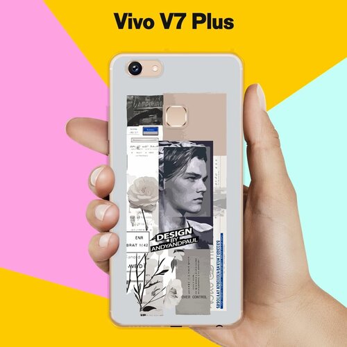 Силиконовый чехол на Vivo V7 Plus Pack / для Виво Ви 7 Плюс силиконовый чехол розовая сакура на vivo v7 plus виво v7 плюс
