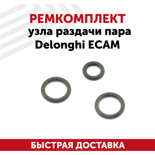 ремкомплект узла раздачи пара delonghi eсam Ремкомплект узла раздачи пара для кофемашины Delonghi EСAM