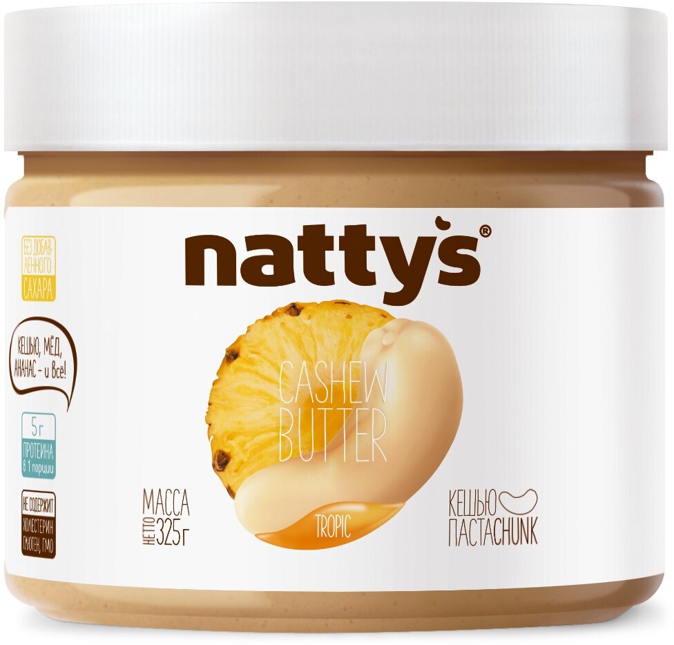 Паста кешью Nattys® Tropic с кусочками ананаса и мёдом 325 гр