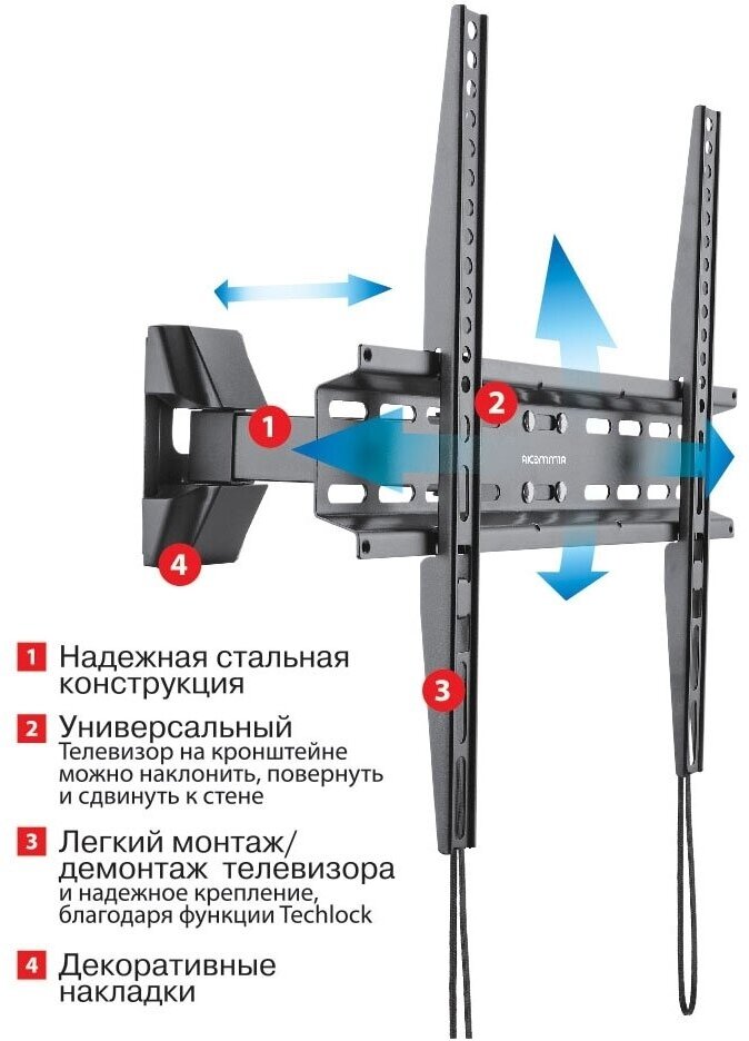 Кронштейн для телевизора ARM MEDIA - фото №18