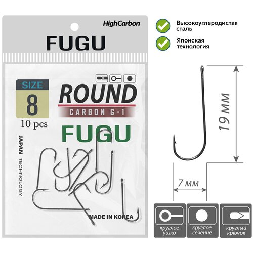 фото Крючок fugu №8 (10 шт.), тонкий с удлиненным цевьем, round, черный никель без бренда