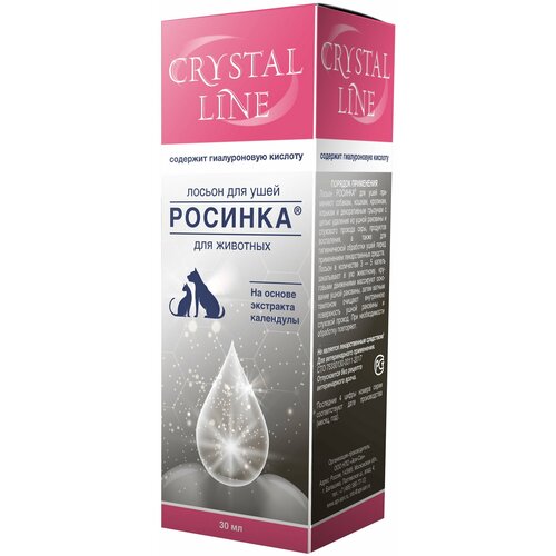 Жидкое лосьон Apicenna для ушей Crystal Line Росинка , 30 мл , 30 г