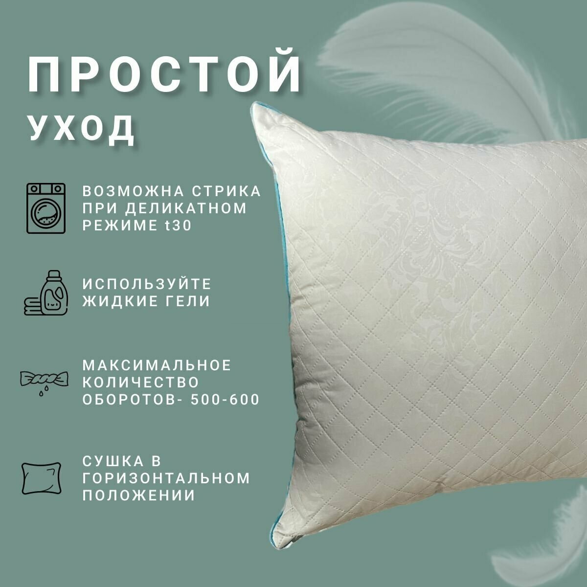 Подушка Arctica-comfort, с наполнителем холлофайбер, 70х70, чехол микрофибра - фотография № 4