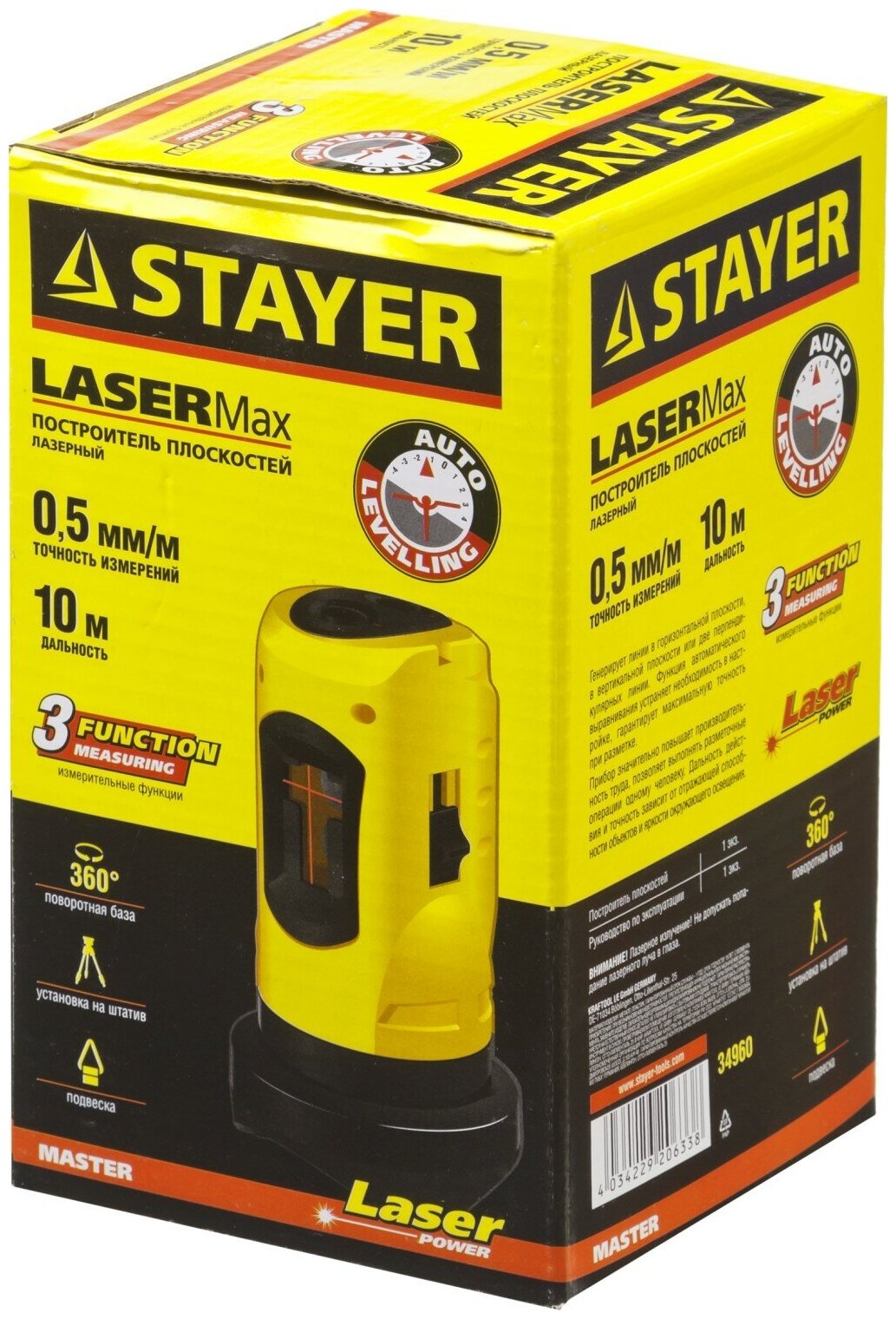 Лазерный нивелир STAYER - фото №8