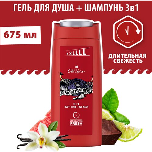 Old Spice гель для душа + шампунь 3в1 мужской Night Panther, 675 мл