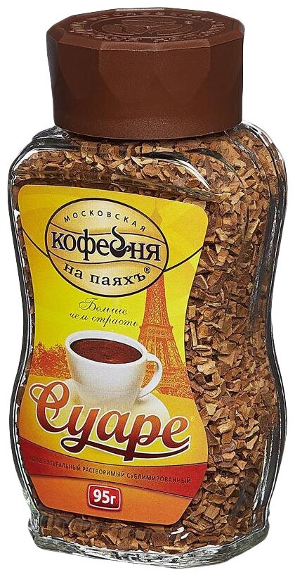 Кофе растворимый Московская кофейня на паяхъ Суаре, стеклянная банка, 95 г - фото №3