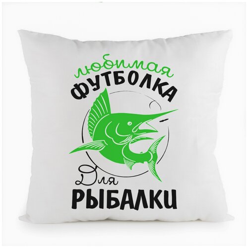 фото Подушка белая coolpodarok прикол. рыбалка. любимая подушка белая для рыбалки,белая