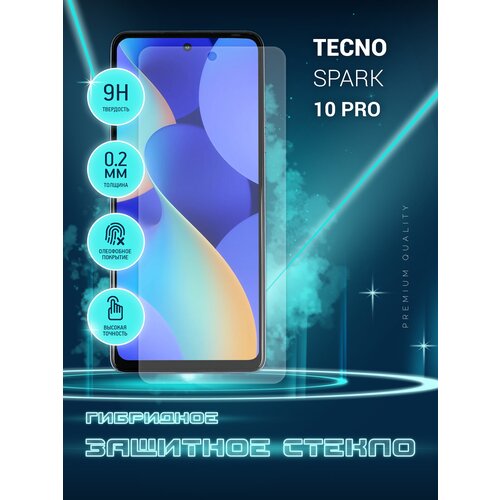 Защитное стекло для Tecno Spark 10 Pro, Техно Спарк 10 Про, Текно на экран, гибридное (пленка + стекловолокно), Crystal boost защитное стекло для tecno spark 10 техно спарк 10 текно только на камеру гибридное пленка стекловолокно 2шт crystal boost