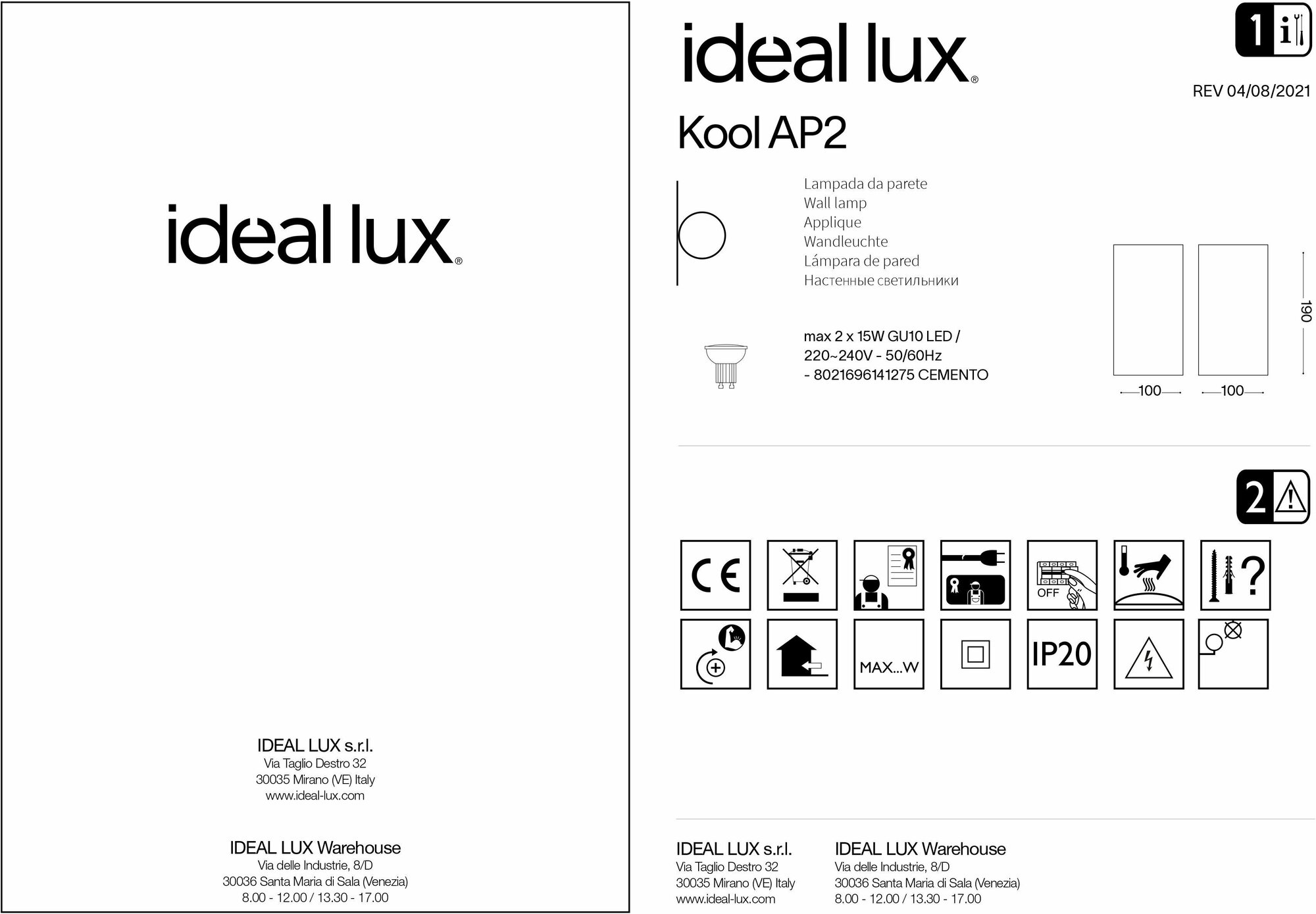 Светильник настенный ideal lux Kool AP2 макс.2x15Вт IP20 GU10 230В Цемент 141275. - фотография № 3