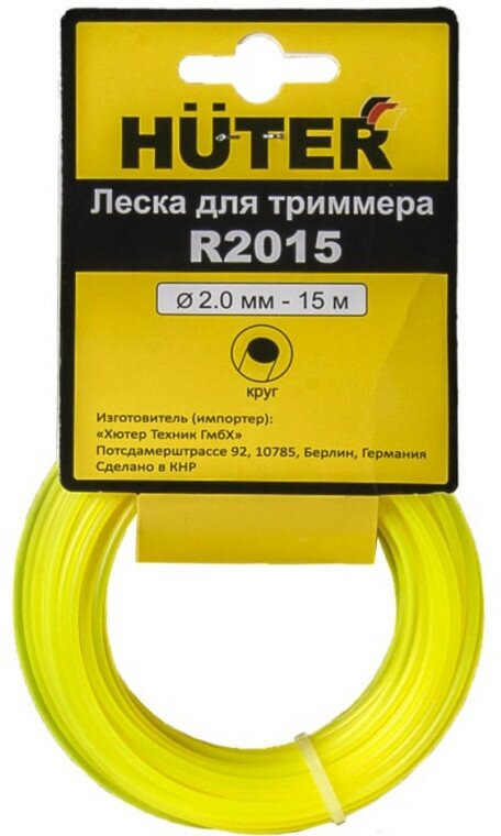 Леска HUTER R2015 круг 2.0 мм 15 м арт. 71/1/9