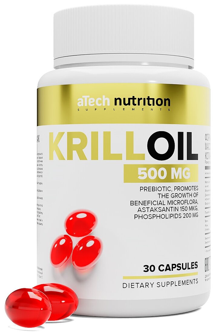 Капсулы aTech Nutrition Krill Oil, 0.7 г, 30 шт.