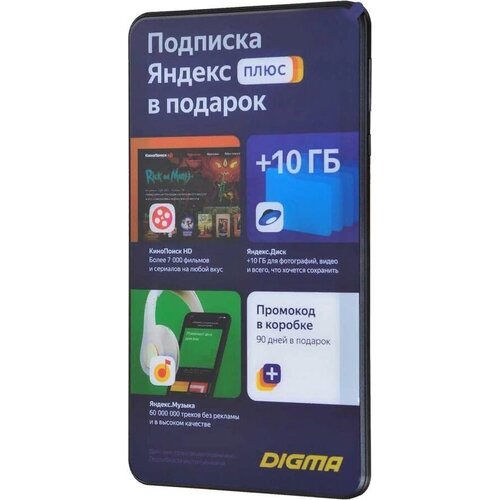 Планшет Digma Optima 7 A101 3G 7, 1GB, 8GB, 3G, Android 10.0 Go черный [tt7223pg] [tt7223pg] защитная плёнка для digma optima 7 08 3g tt7008mg 185 104 черный