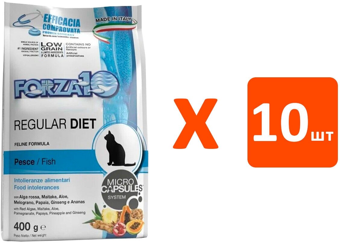 FORZA10 CAT REGULAR DIET для взрослых кошек при аллергии с рыбой (0,4 кг х 10 шт)