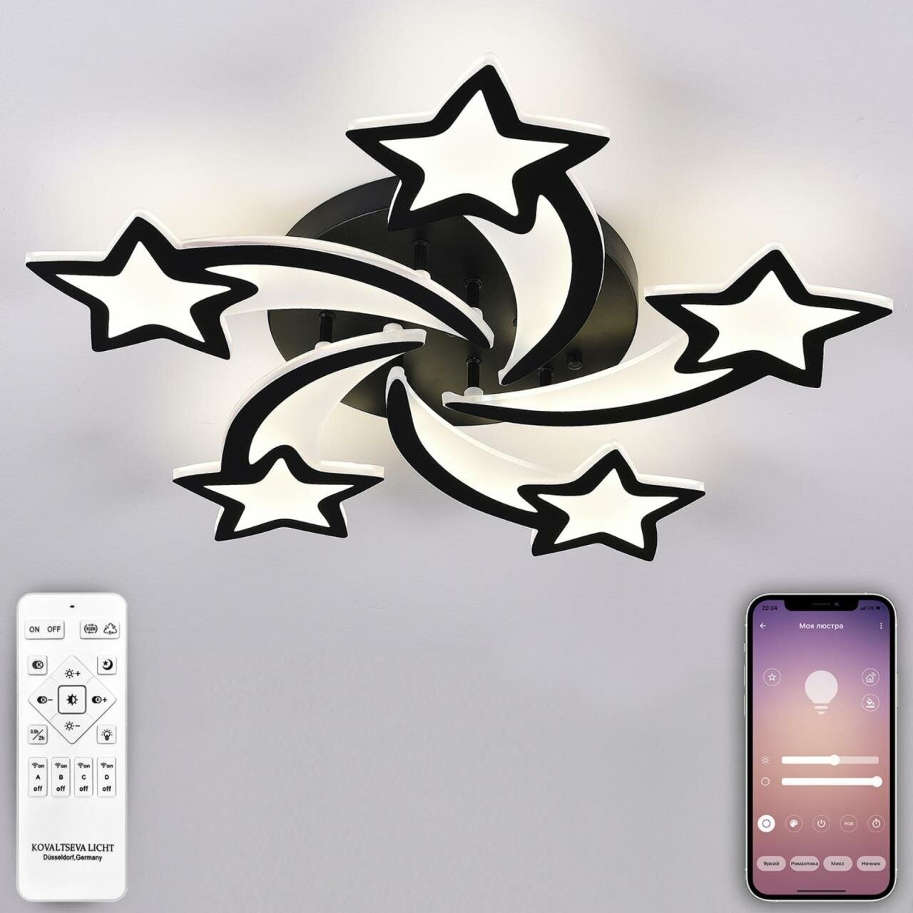 Светильник потолочный Natali Kovaltseva STAR, INNOVATION STYLE 83018 BLACK, 120W, LED, Стиль Современный