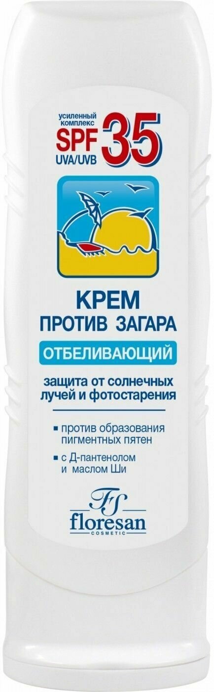 Крем против загара отбеливающий с Д-пантеноломSPF 35, 125 мл