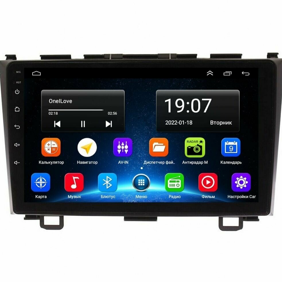 Магнитола Epic 9270 Honda CR-V 3 2007-2012 - Android 12 - CarPlay - IPS - DSP 36 полос