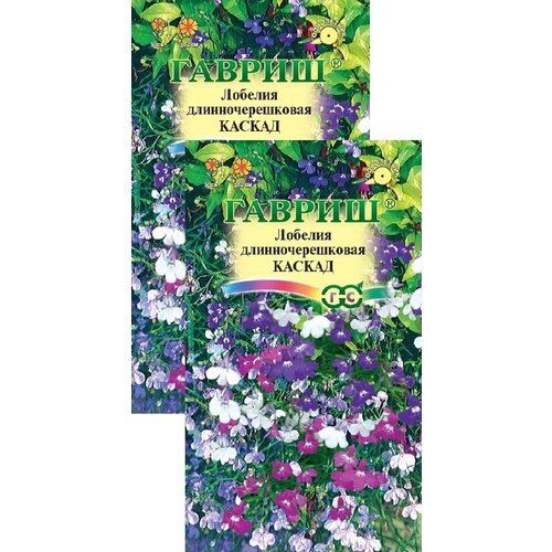 Лобелия Каскад смесь (0,01 г), 2 пакета семена лобелия каскад смесь 0 01г гавриш цветочная коллекция 10 пакетиков