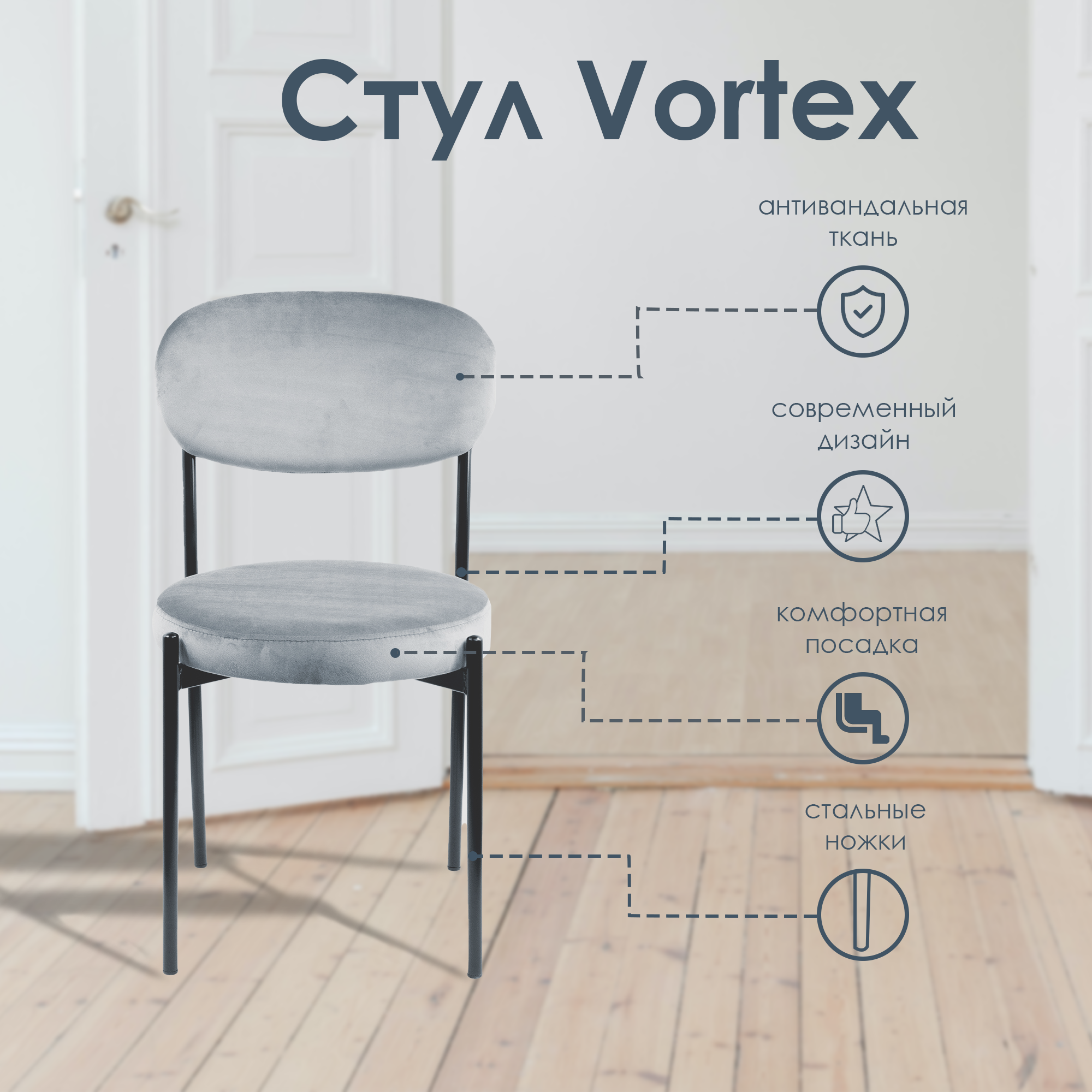 стул мягкий Vortex серый металл 1 шт - фотография № 3