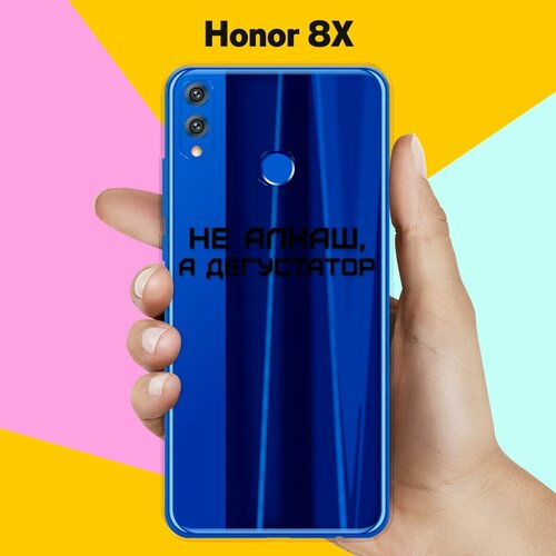 силиконовый чехол цветы на honor 8x Силиконовый чехол Дегустатор на Honor 8X