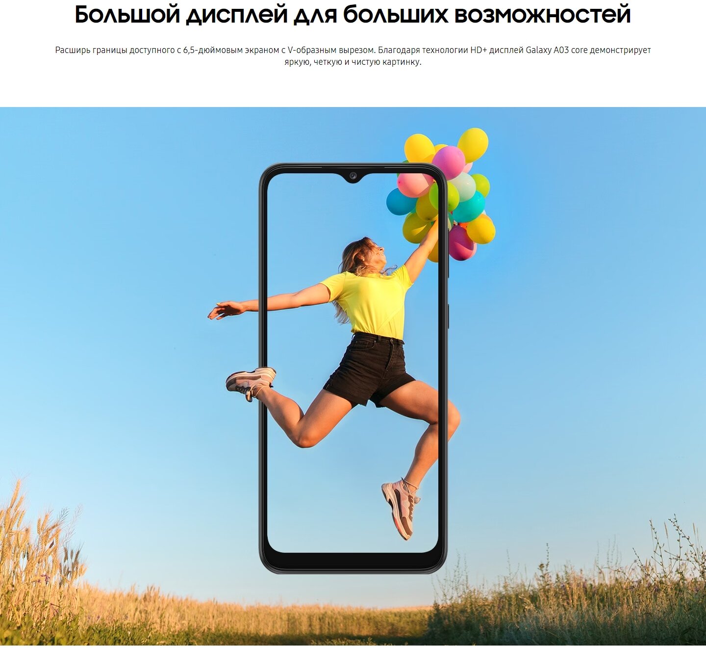 Смартфон Samsung Galaxy A03 Core 2/32Gb SM-A032F Black (Android 11.0/SC9863A 1600MHz/6.50" 1600x720/2048Mb/32Gb/4G LTE ) [SM-A032FZKDSER] - фото №9