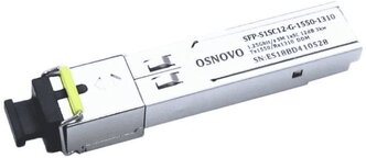 Оптический SFP Модуль Osnovo SFP-S1SC12-G-1550-1310