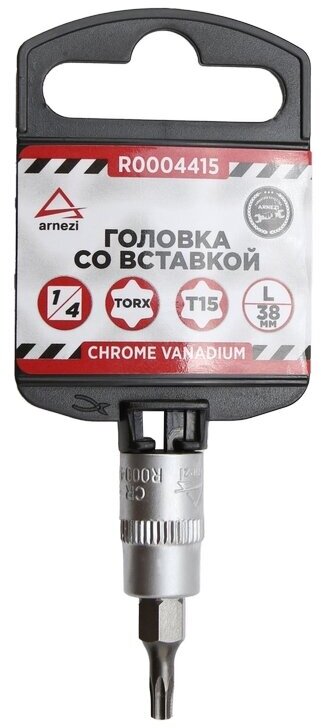 Головка 1/4 со вставкой TORX T15 38 ARNEZI R0004415