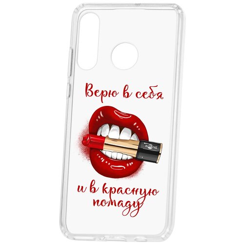 фото Чехол на huawei p30 lite kruche print red lipstick кruче