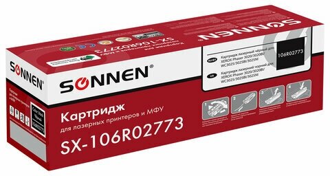 Картридж лазерный SONNEN (SX-106R02773) для XEROX Phaser 3020/3020BI/WC3025/3025BI/3025NI ресурс 1500 стр 364085