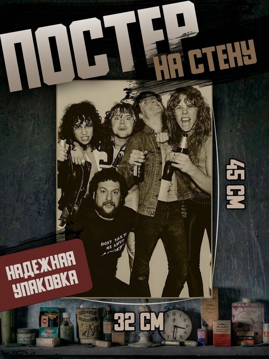 Постер на стену рок группа Metallica Металлика
