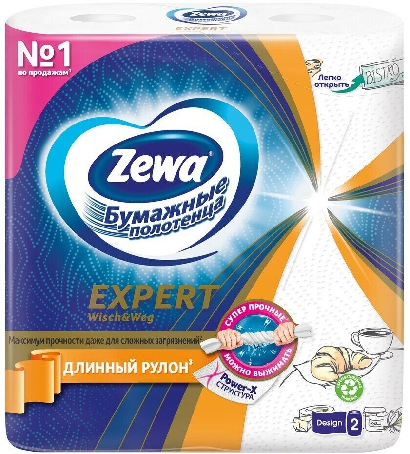 Бумажные полотенца Zewa, Expert Decor, белые