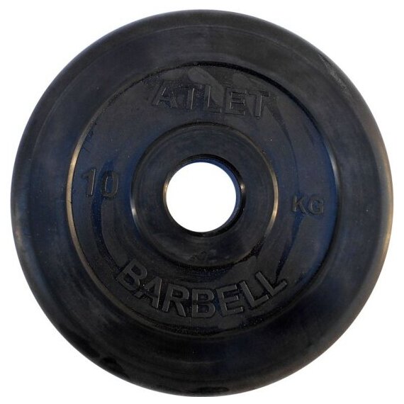 Диск MB Barbell «Атлет», 51 мм, 10 кг (MB-AtletB51-10), для штанги — фото 1