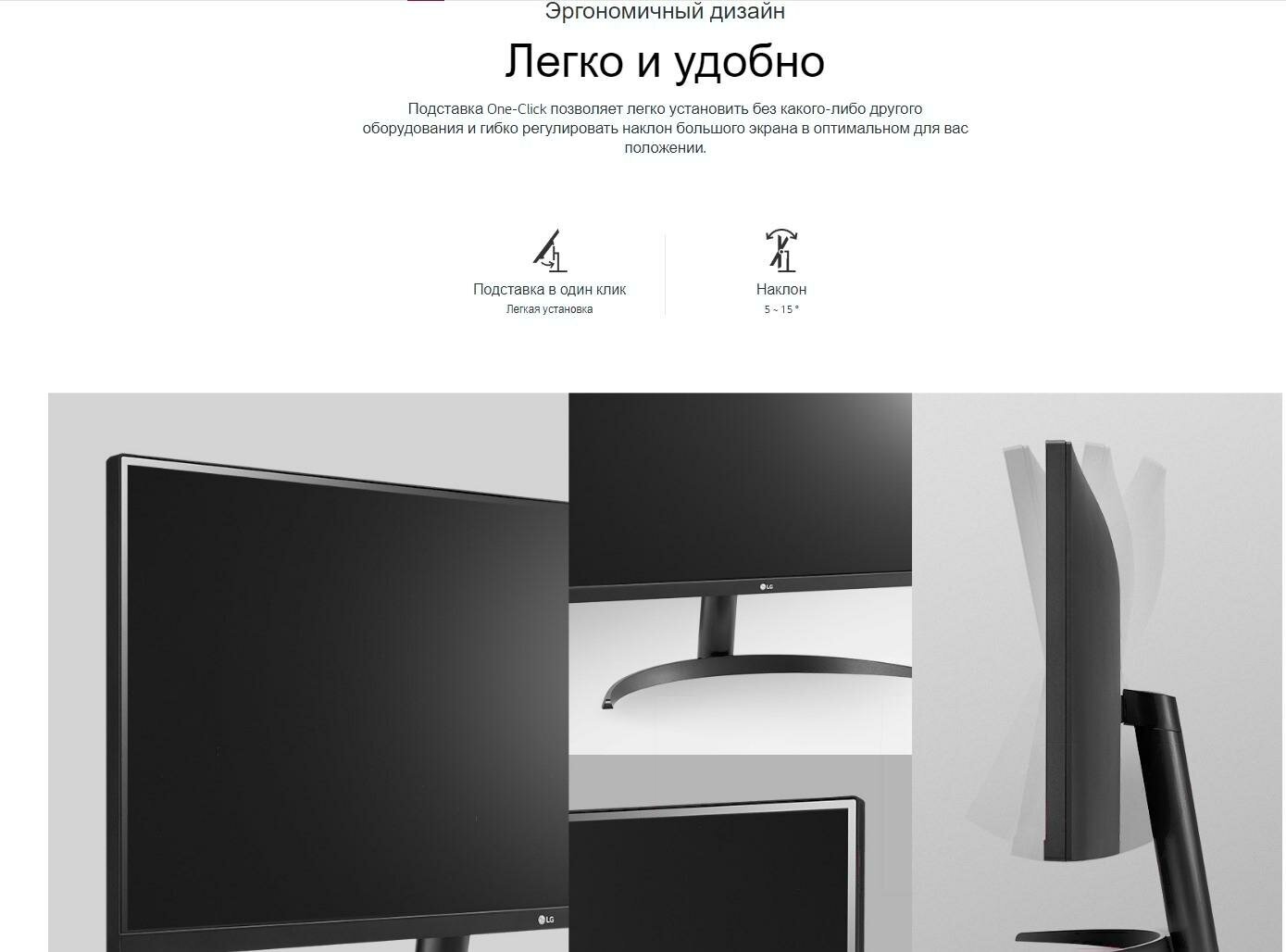 34" Монитор LG 34WP500-B 2560x1080 75 Гц IPS