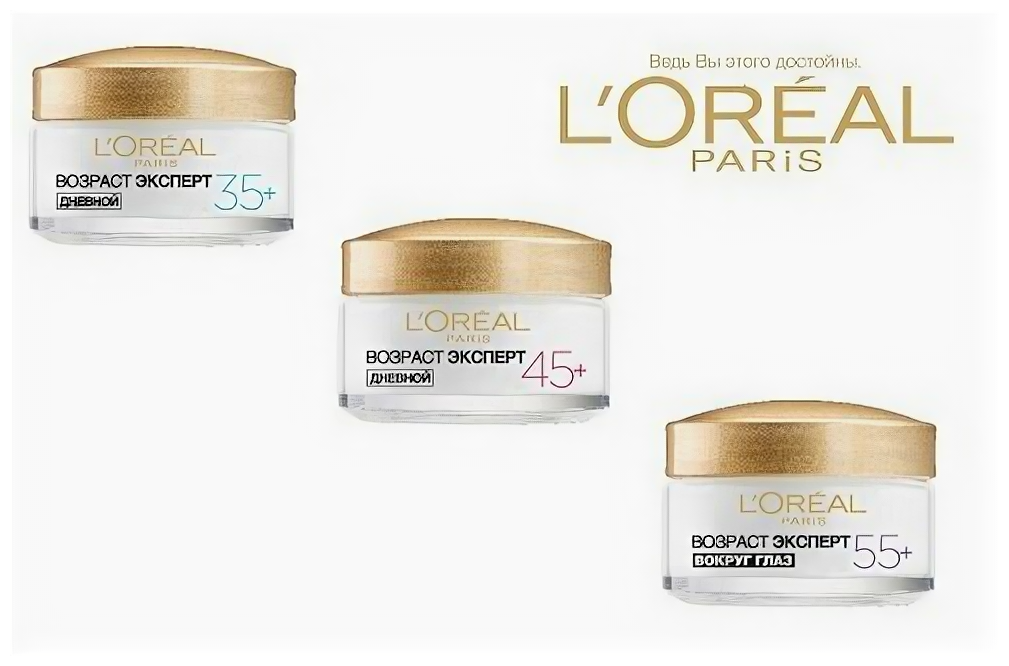 Ночной антивозрастной крем L’Oréal Paris Skin Expert Возраст Эксперт 45+, для всех типов кожи, 50 мл L'OREAL - фото №16