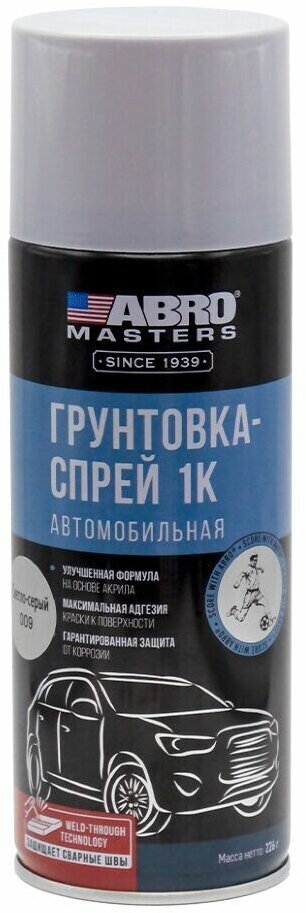 фото Грунтовка-спрей автомобильная ABRO MASTERS (светло-серая)