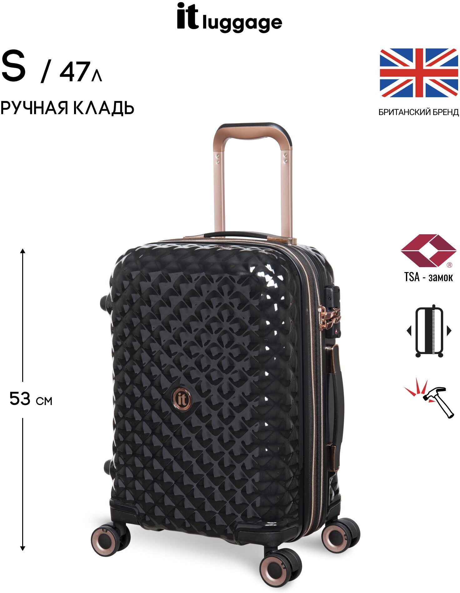 Чемодан IT Luggage