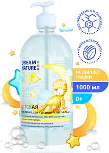 Гель-пенка для купания детский DREAM NATURE KIDS Алоэ-вера и Белый чай, 1 л