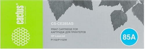 Картридж Cactus CS-CE285AS, черный, для лазерного принтера - фотография № 9