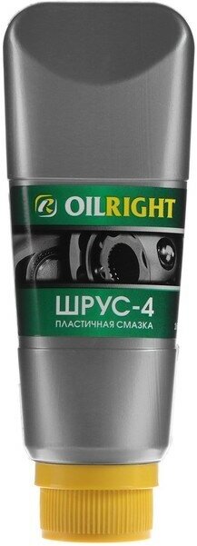 OILRIGHT Смазка ШРУС-4 OILRIGHT, 160 г