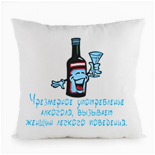 фото Подушка белая coolpodarok чрезмерное употребление алкоголя вызывает женщин легкого поведения,белая